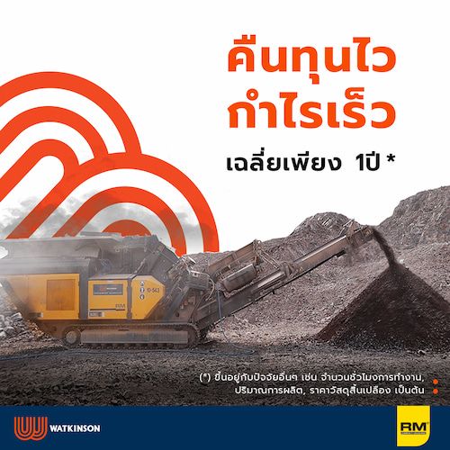 Mobile Compact Crusher RM 70GO!