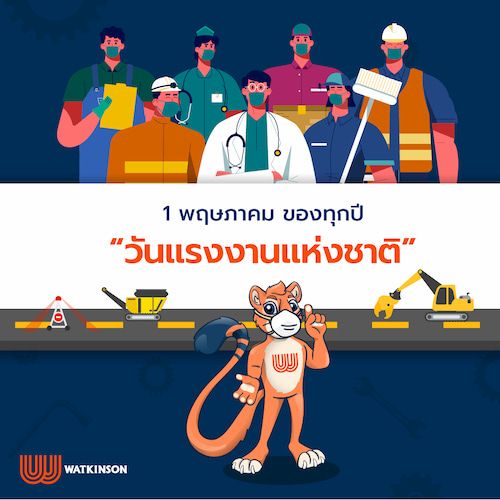 May Day