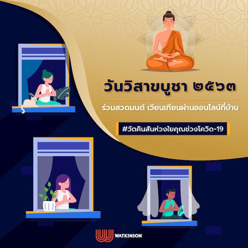 Visakha Bucha Day