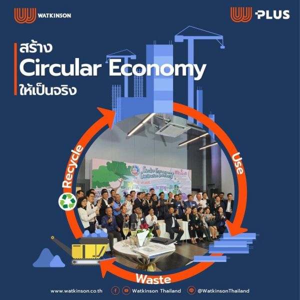 Watkinson Plus Turn Visionary into Reality @ Circular Economy