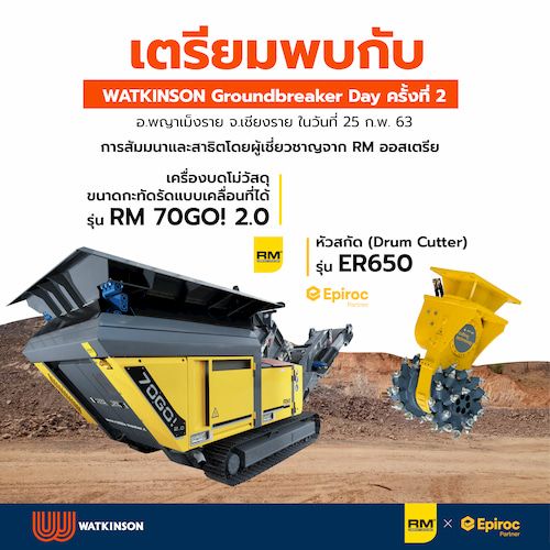 WATKINSON Groundbreaker Day #1