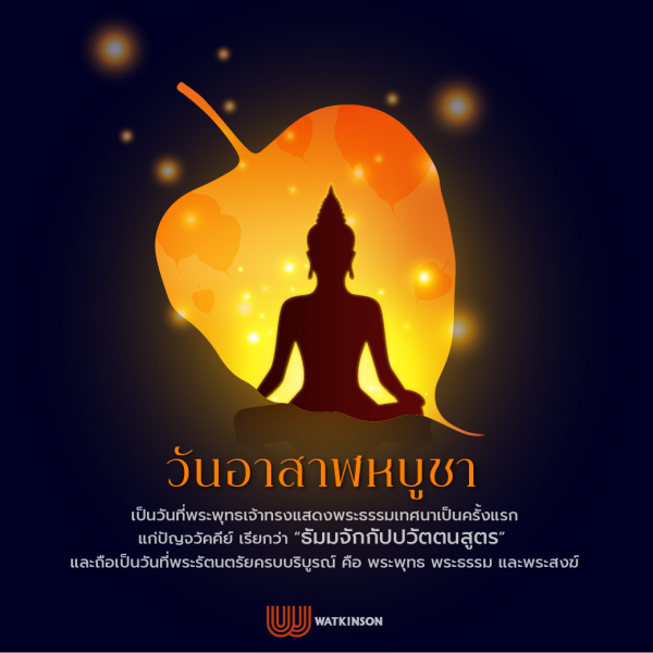 Asarnha Bucha Day